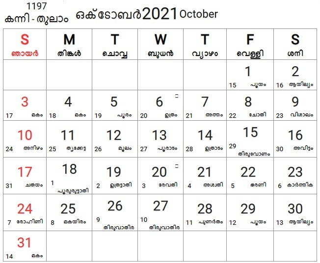 Collect October 2022 Calendar India