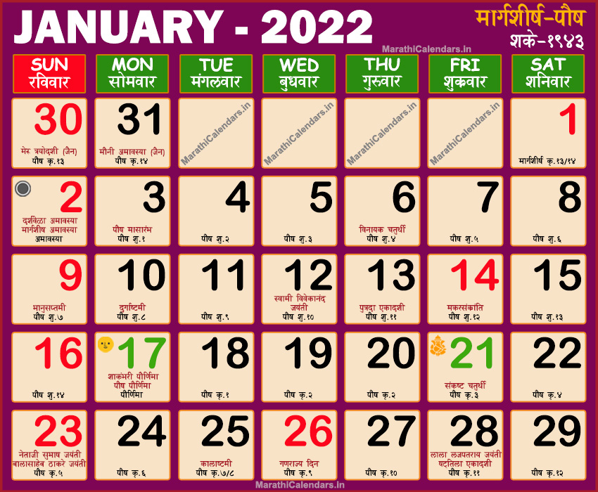 Collect October 2022 Calendar India