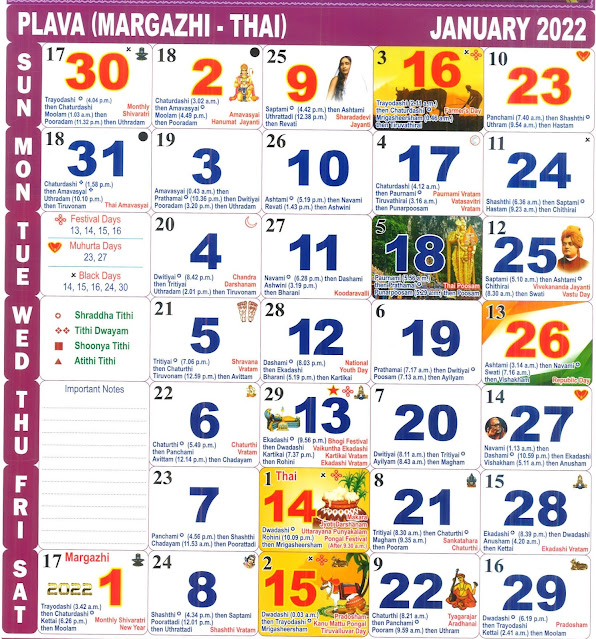 Collect Odia Calendar 2022 April