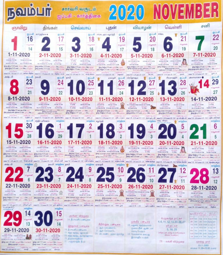 Collect Tamil Calendar 2022 May Muhurtham Dates