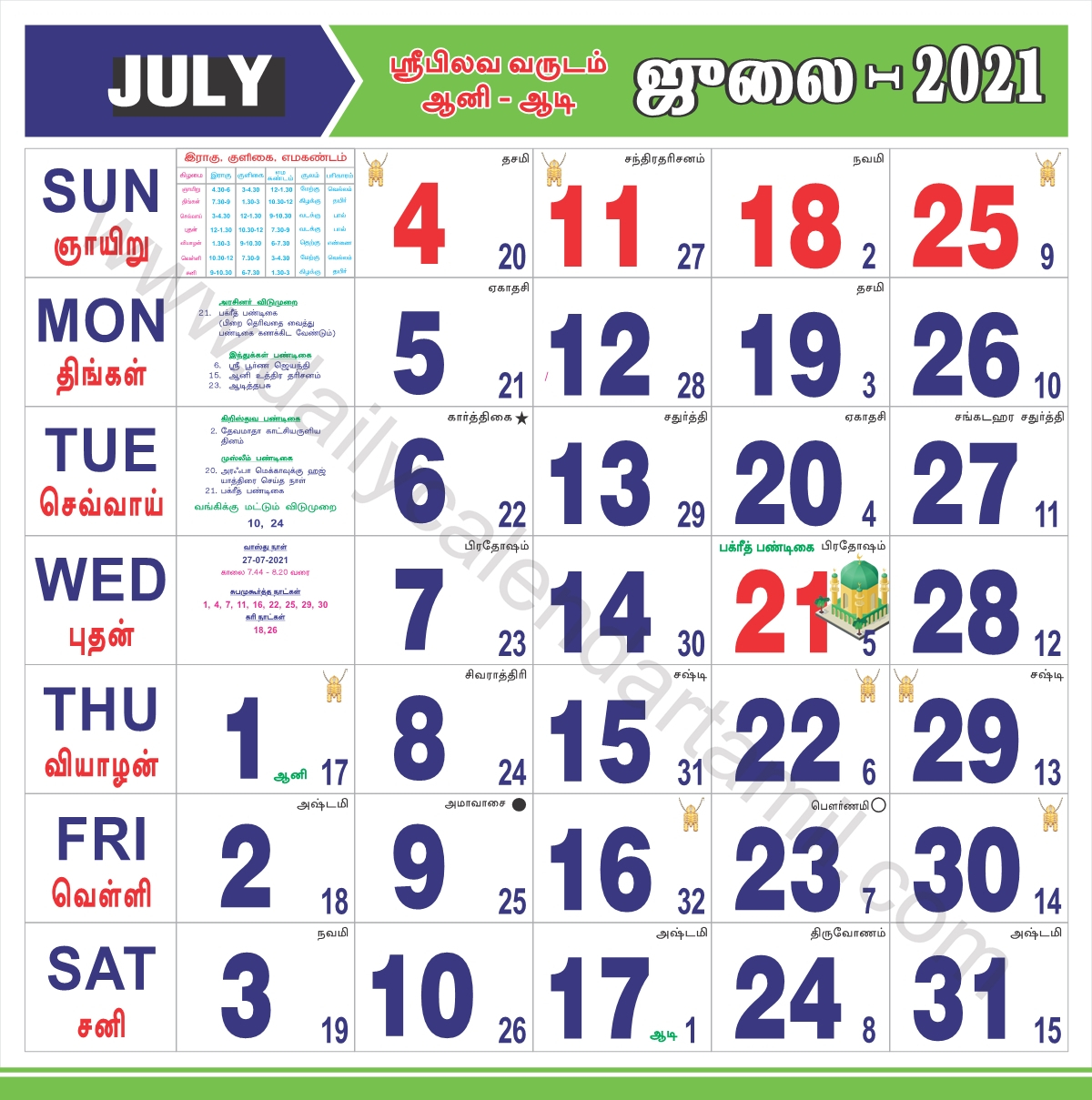 Collect Tamil Daily Calendar 2022 June