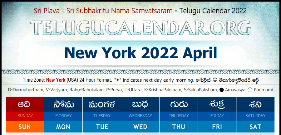 Collect Telugu Calendar 2022 January Holidays