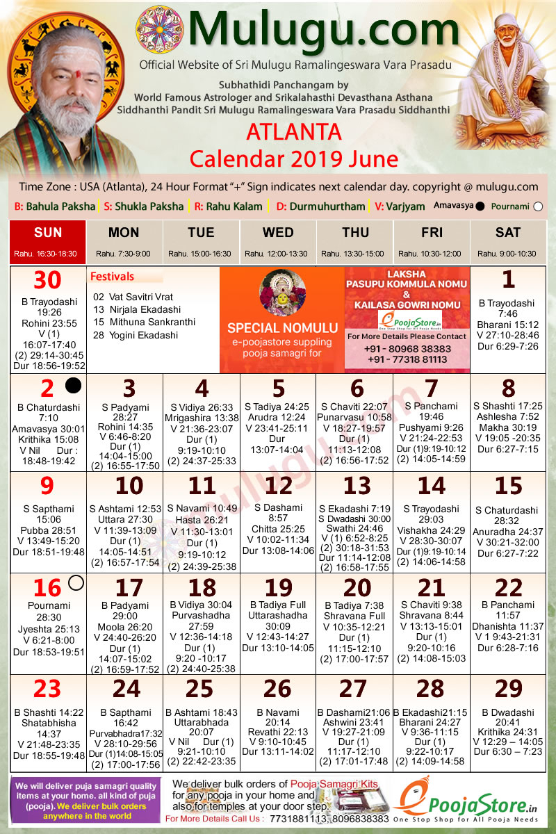 Collect Telugu Calendar 2022 January With Festivals