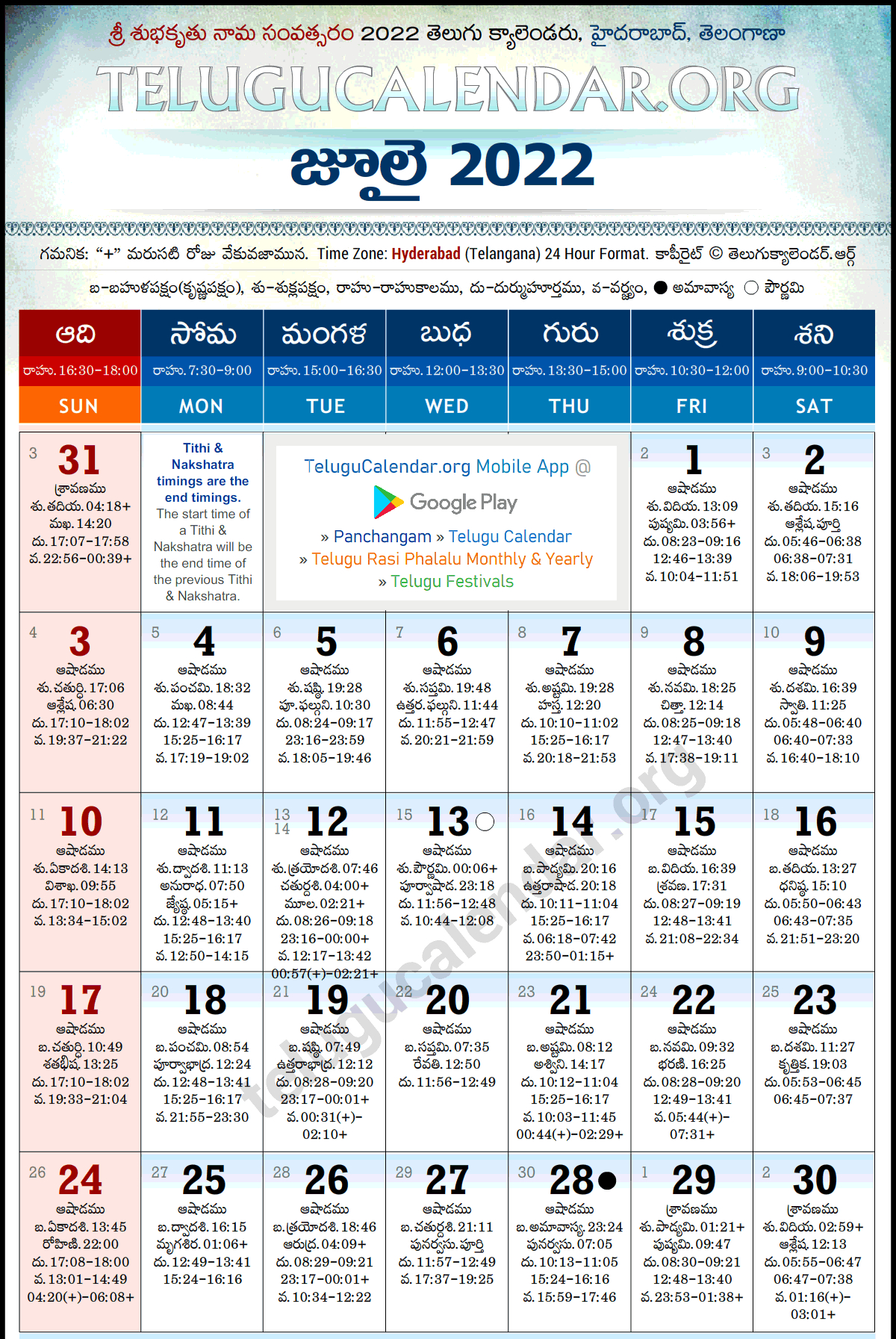 Collect Telugu Calendar 2022 October