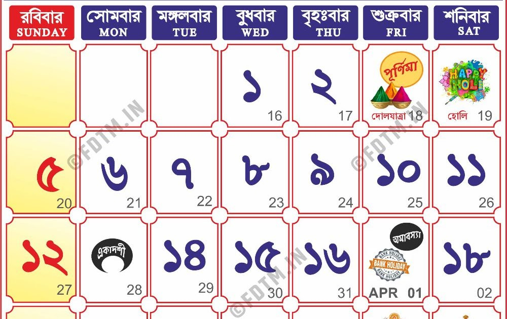 Get Bengali Calendar 2022 January