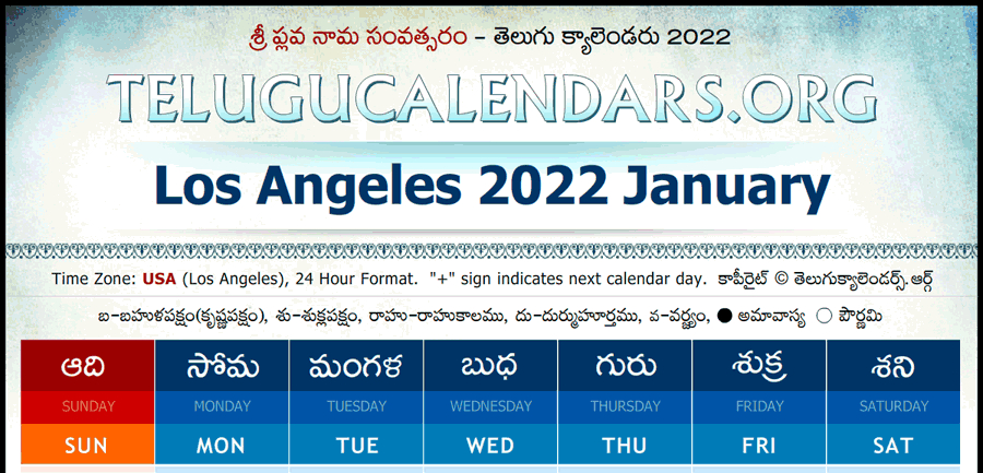 Get Calendar 2022 January Telugu
