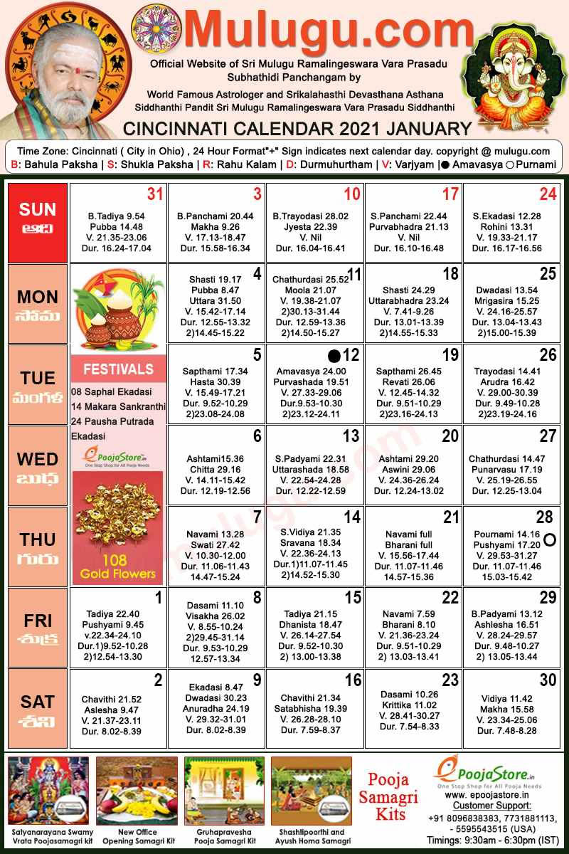 Get Chicago Telugu Calendar 2022 January
