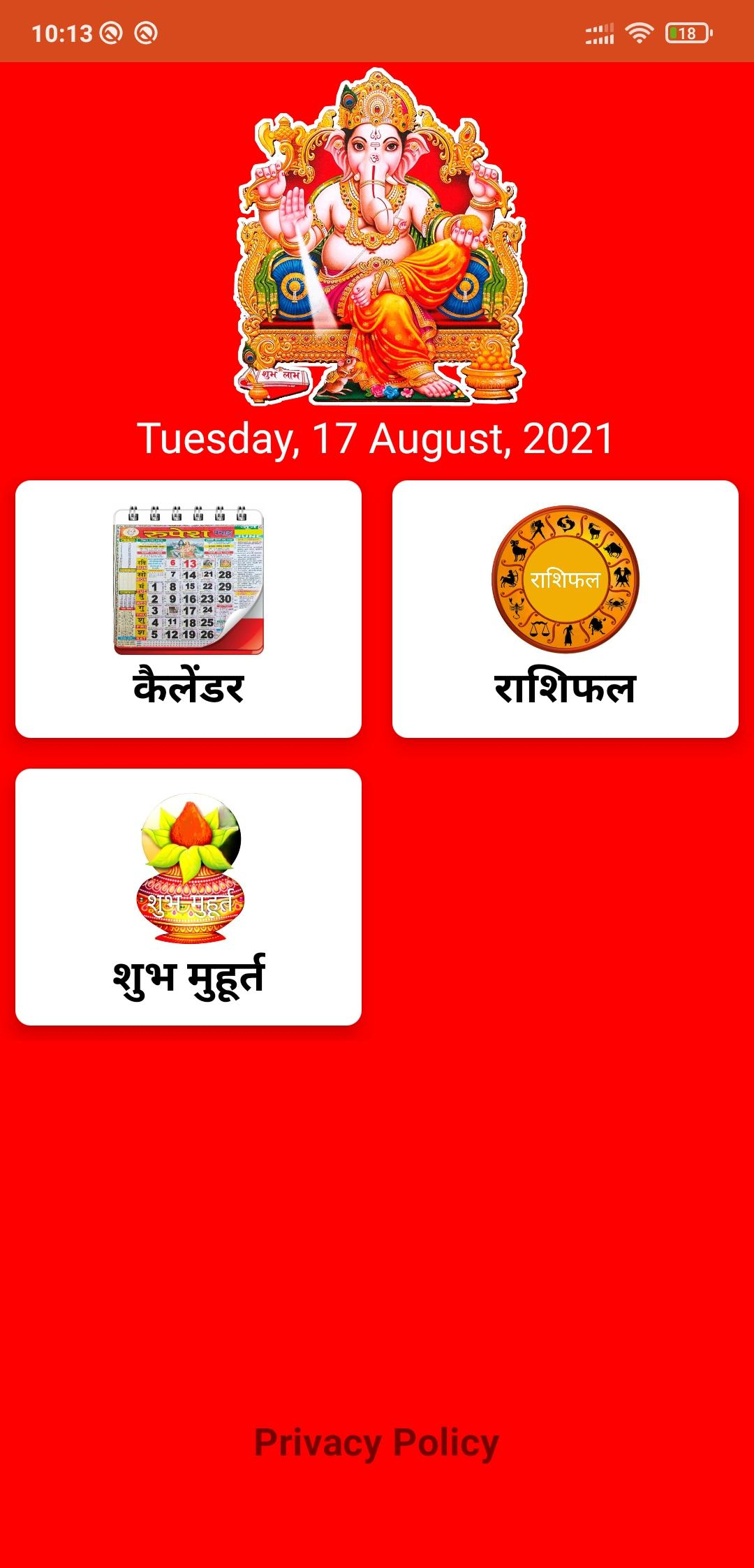 Get Hindu Calendar 2022 January