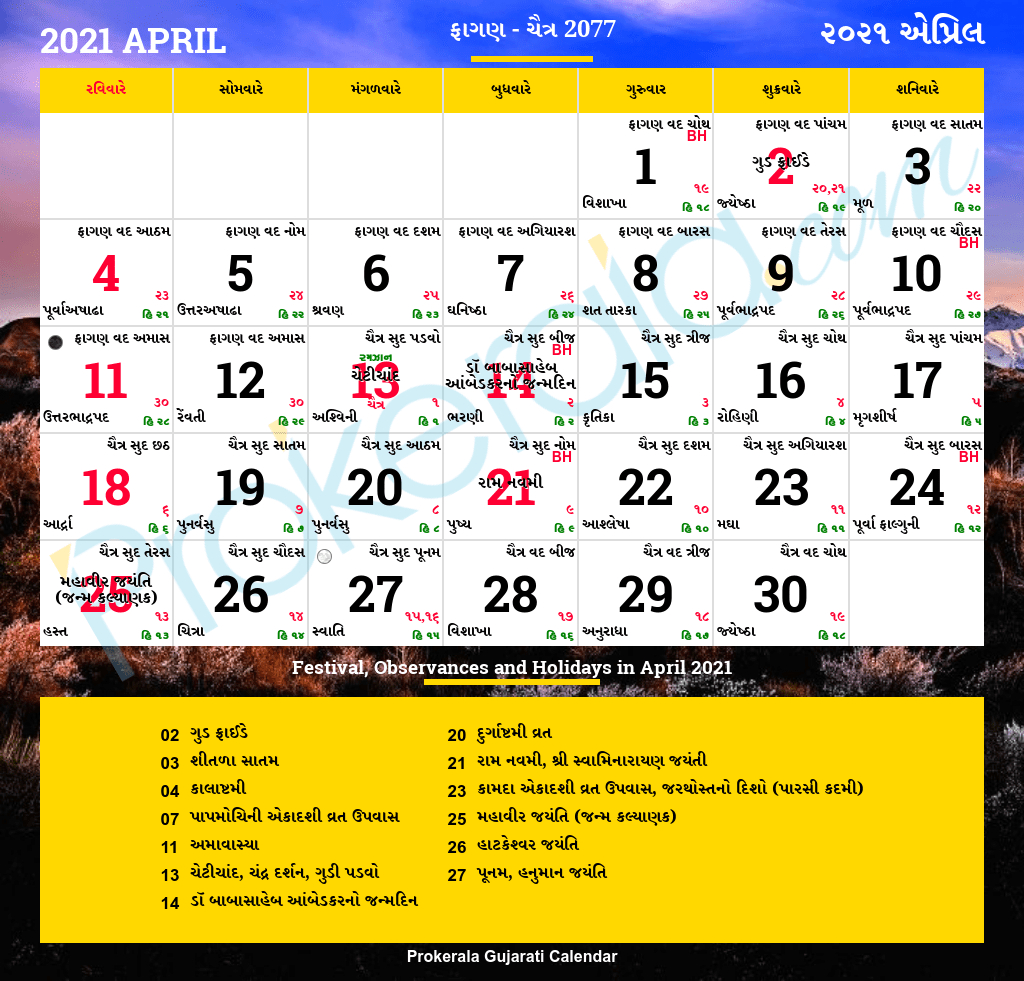 Get Hindu Calendar 2022 March