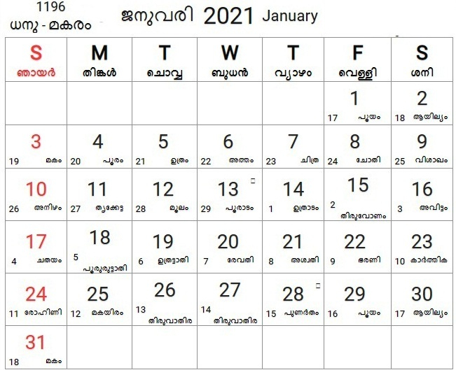 catch-january-2022-calendar-india-best-calendar-example