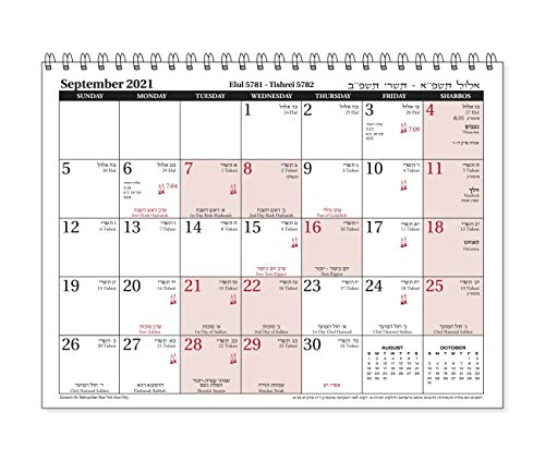 Get Jewish Calendar May 2022