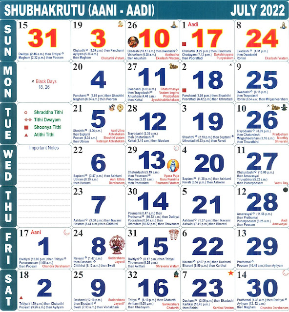 June 2022 Marathi Calendar Best Calendar Example