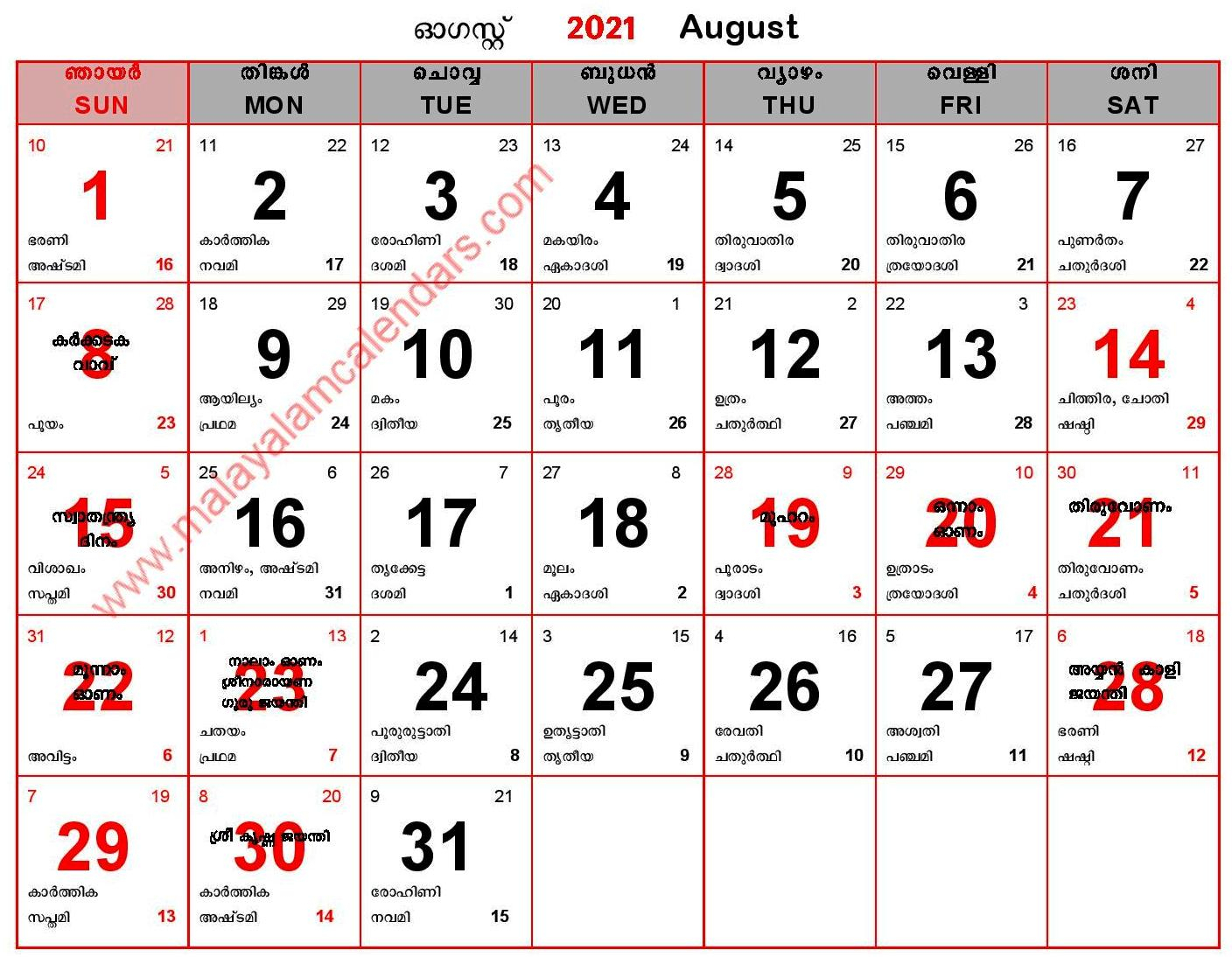 Get Malayalam Calendar 2022 September