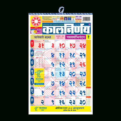 Get March 2022 Calendar Kalnirnay Marathi