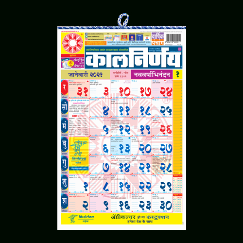 March 2022 Calendar Kalnirnay Marathi Best Calendar Example