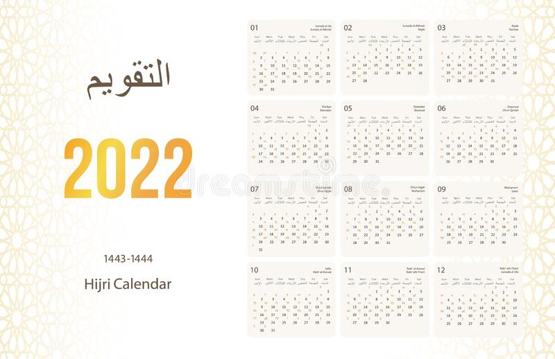 Get November 2022 Islamic Calendar