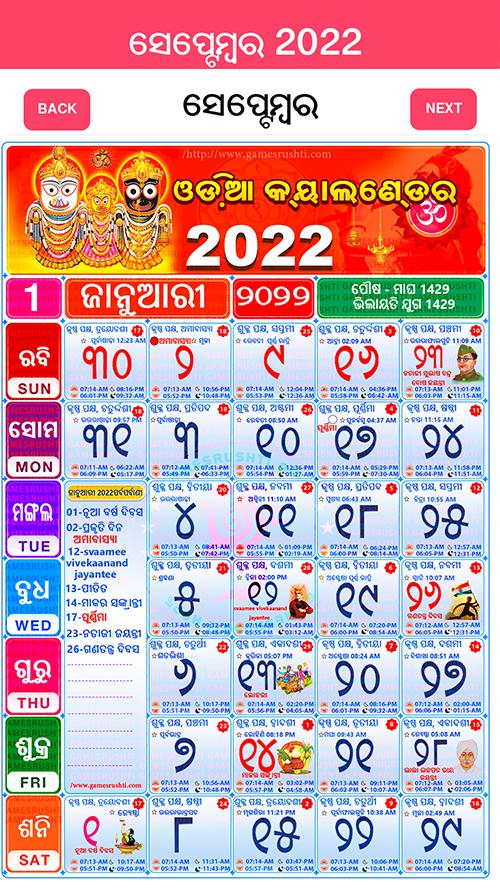 Get Odia Calendar 2022 April Month