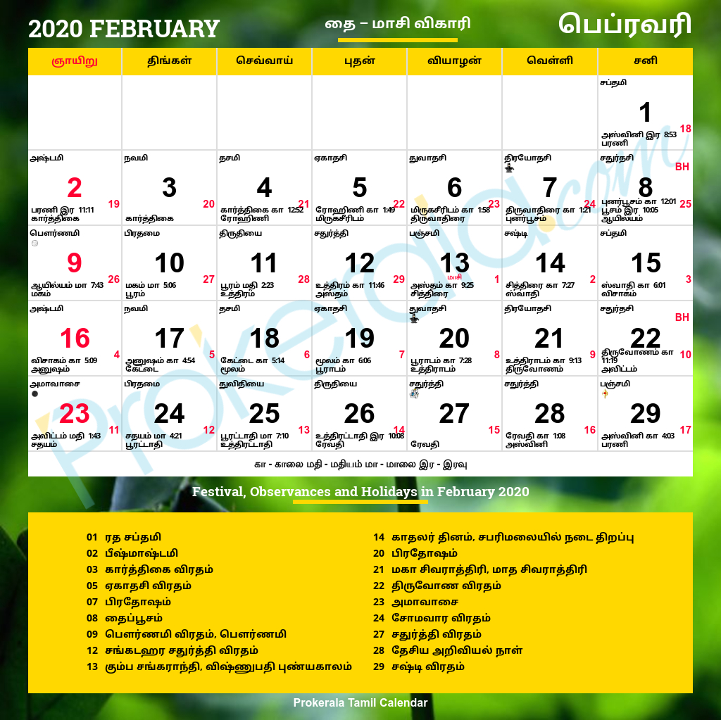 Get Tamil Daily Calendar 2022 June