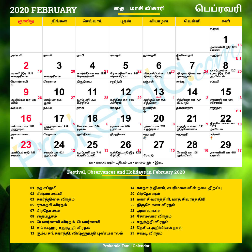 Tamil Daily Calendar 2022 June Best Calendar Example