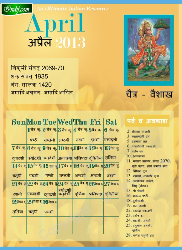 Pick April 2022 Hindu Calendar In Hindi