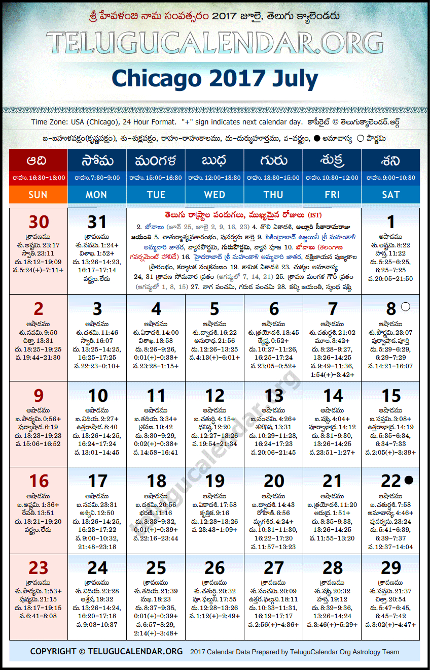 Pick Calendar 2022 February With Islamic Dates