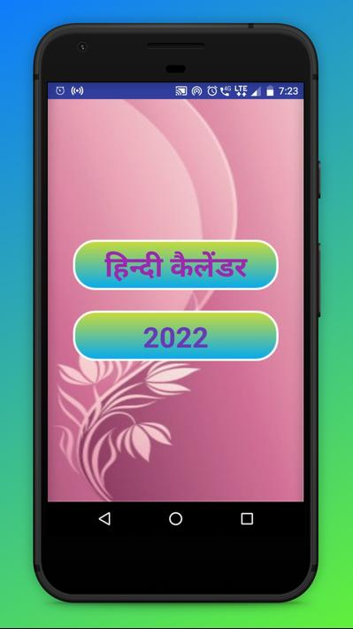 Pick Calendar 2022 January Kannada