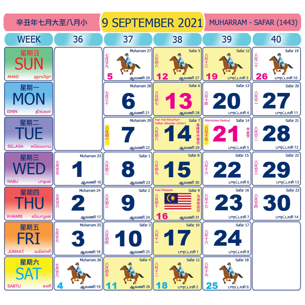 Pick Calendar 2022 January Malaysia
