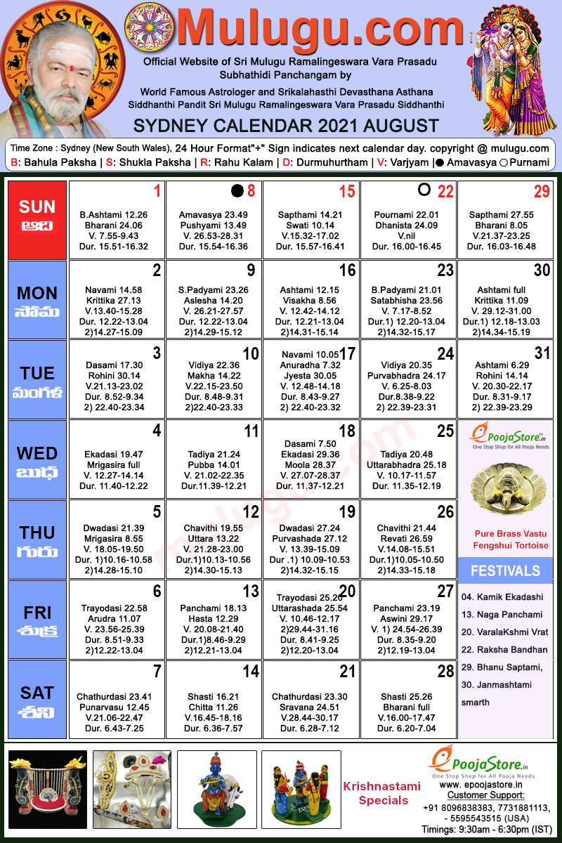 Pick Calendar 2022 January Telugu