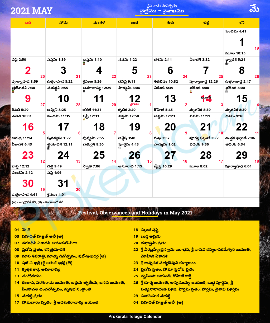 Pick Calendar 2022 May Telugu