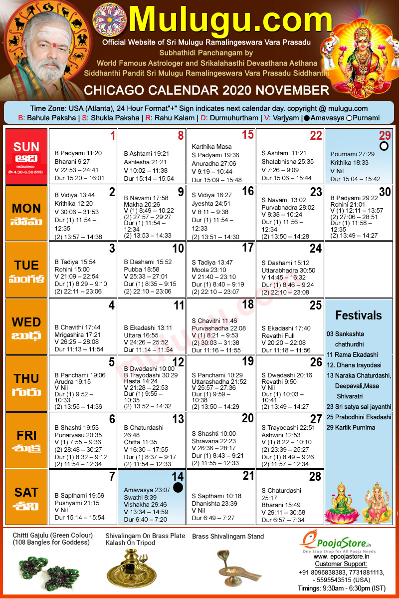 Pick Chicago Telugu Calendar 2022 February