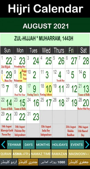 Pick Islamic Calendar 2022 March