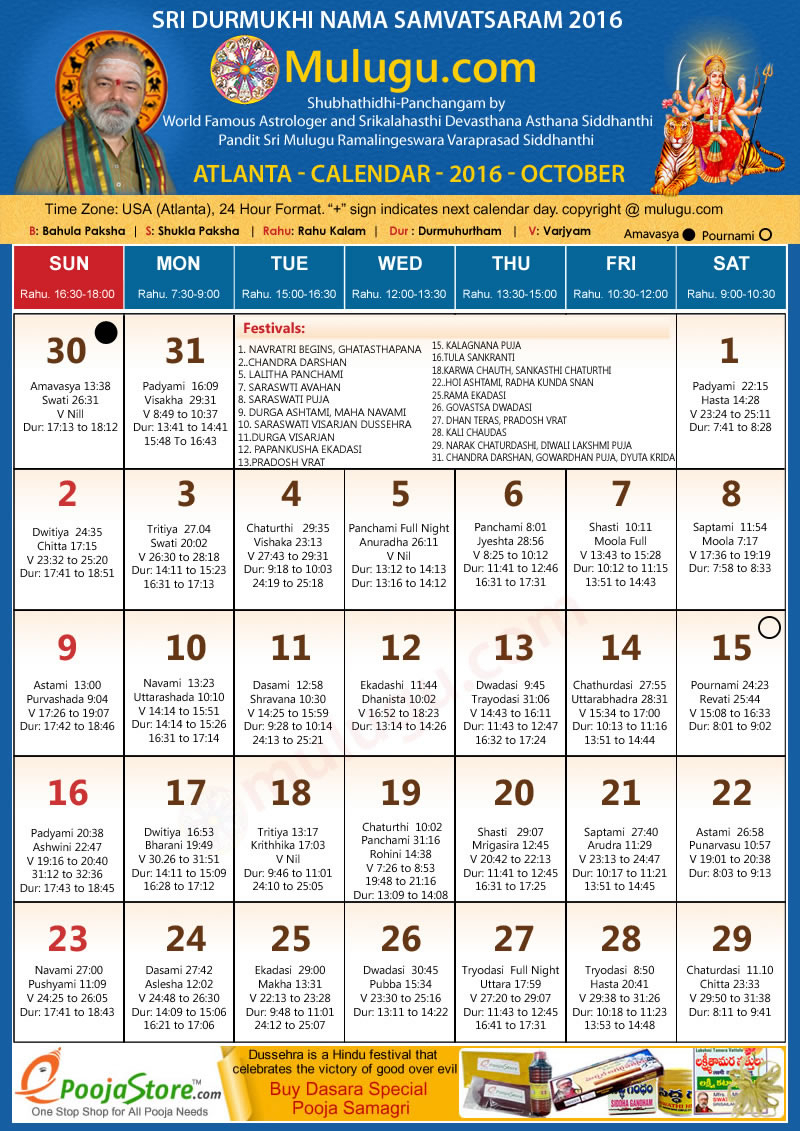 Pick New Jersey Telugu Calendar 2022 January