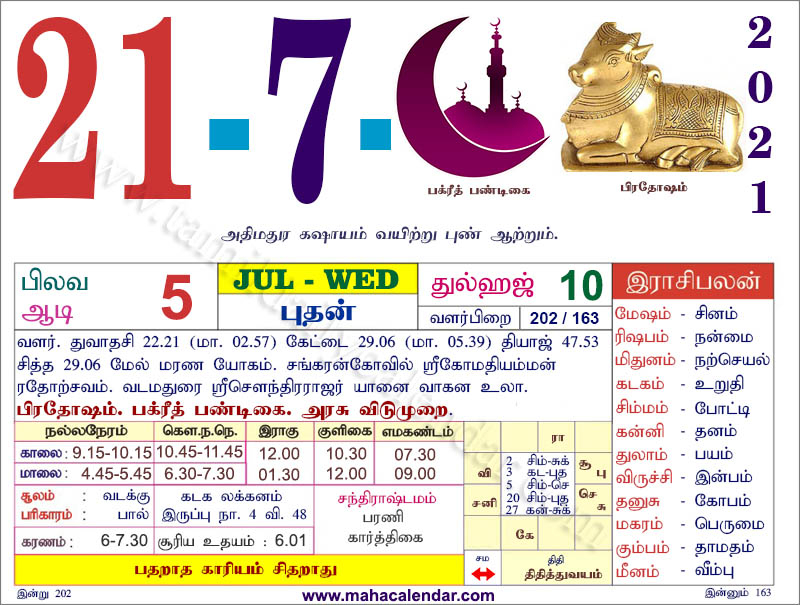 Pick Tamil Monthly Calendar 2022 November