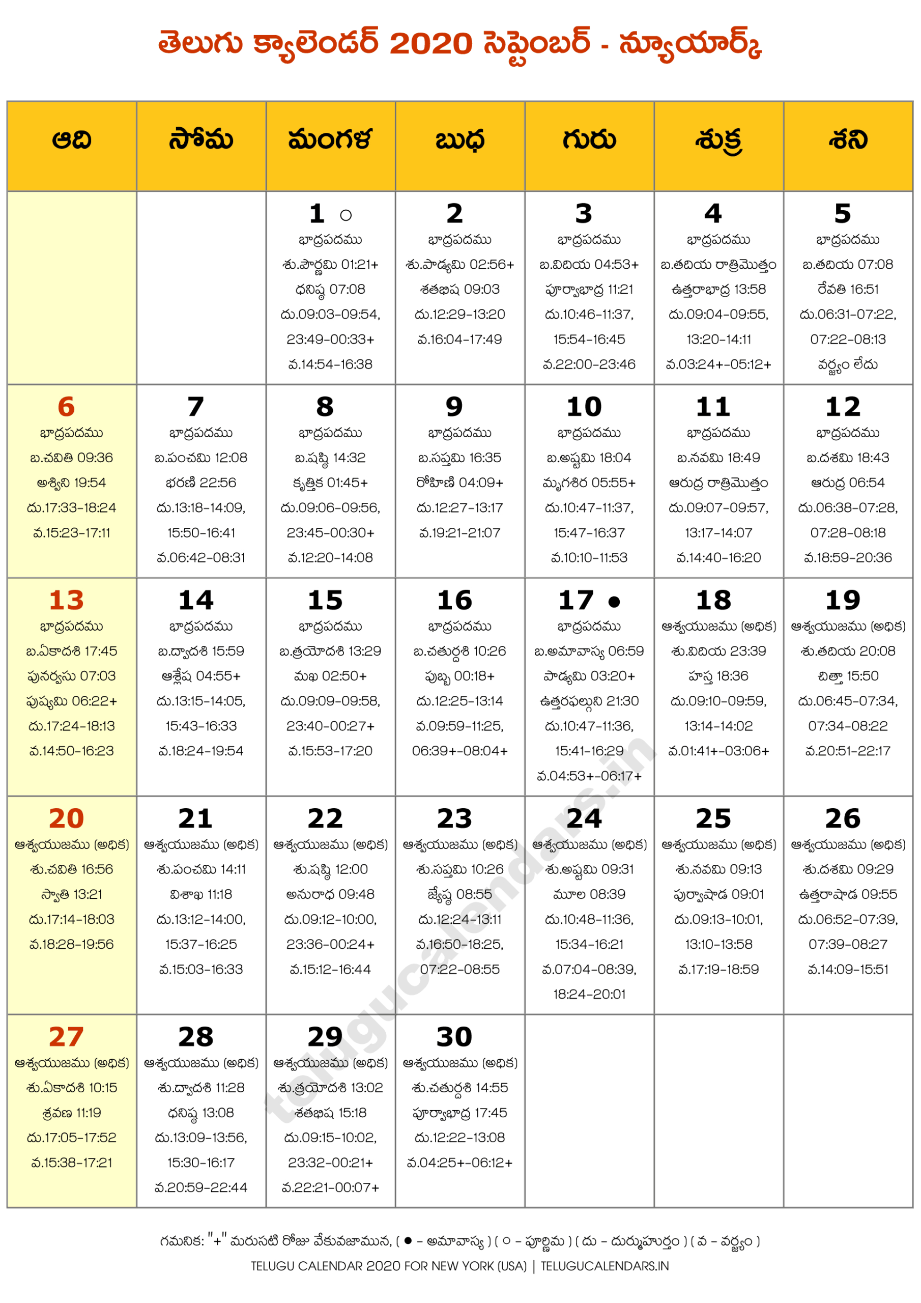 Telugu Calendar 2022 February Telangana Best Calendar Example