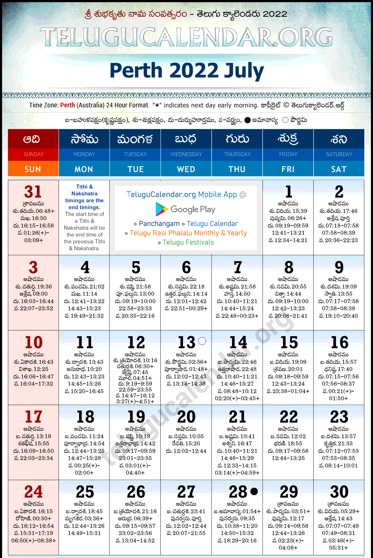 Pick Telugu Calendar 2022 November