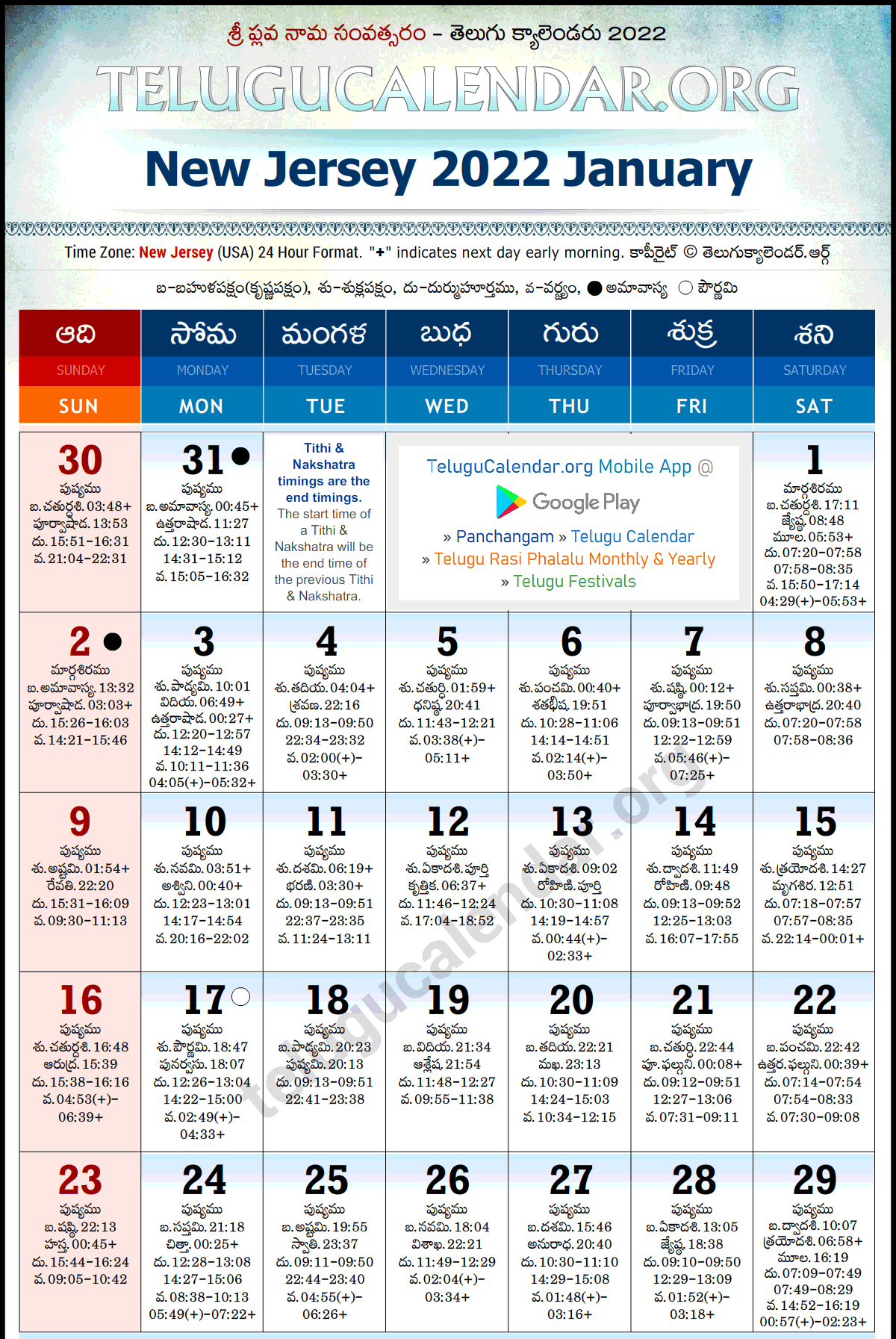 Pick Telugu Calendar 2022 October