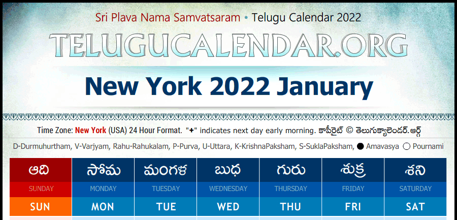 Take 2022 December Telugu Calendar