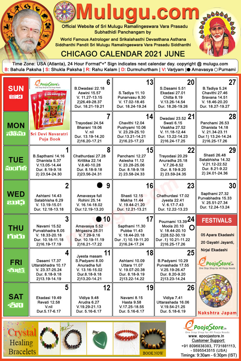 Take Chicago Telugu Calendar 2022 January