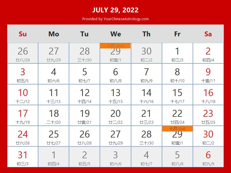 Take Chinese Calendar January 2022
