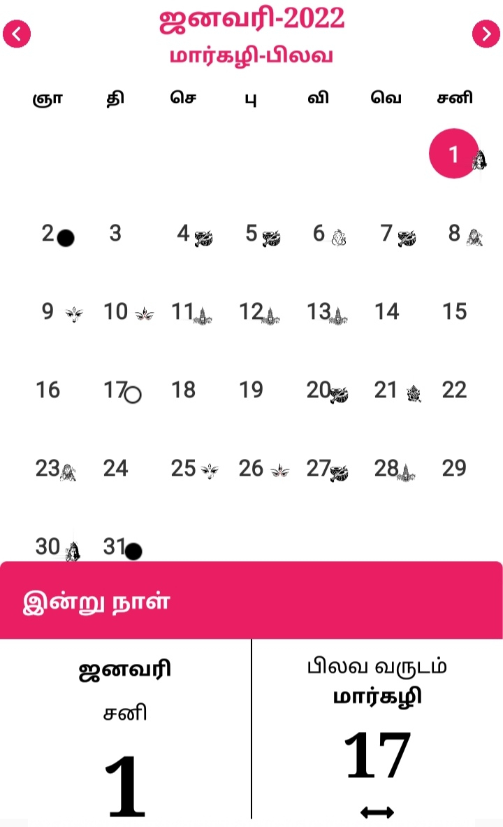 Take February 14Th 2022 Calendar