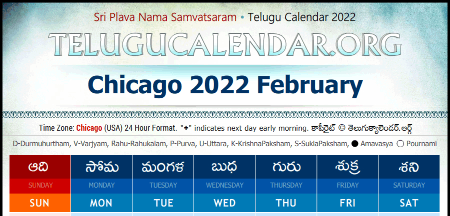 Take Islamic Calendar 2022 March