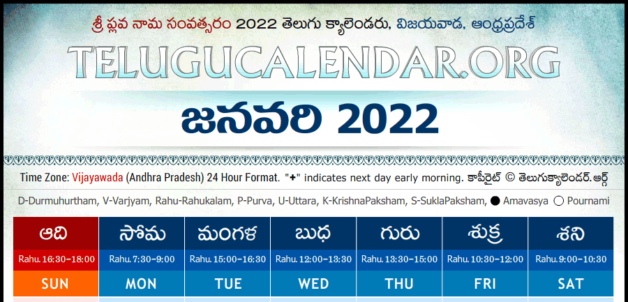 Take May 2022 Calendar India