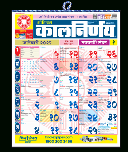 Take May 2022 Calendar Kalnirnay Marathi