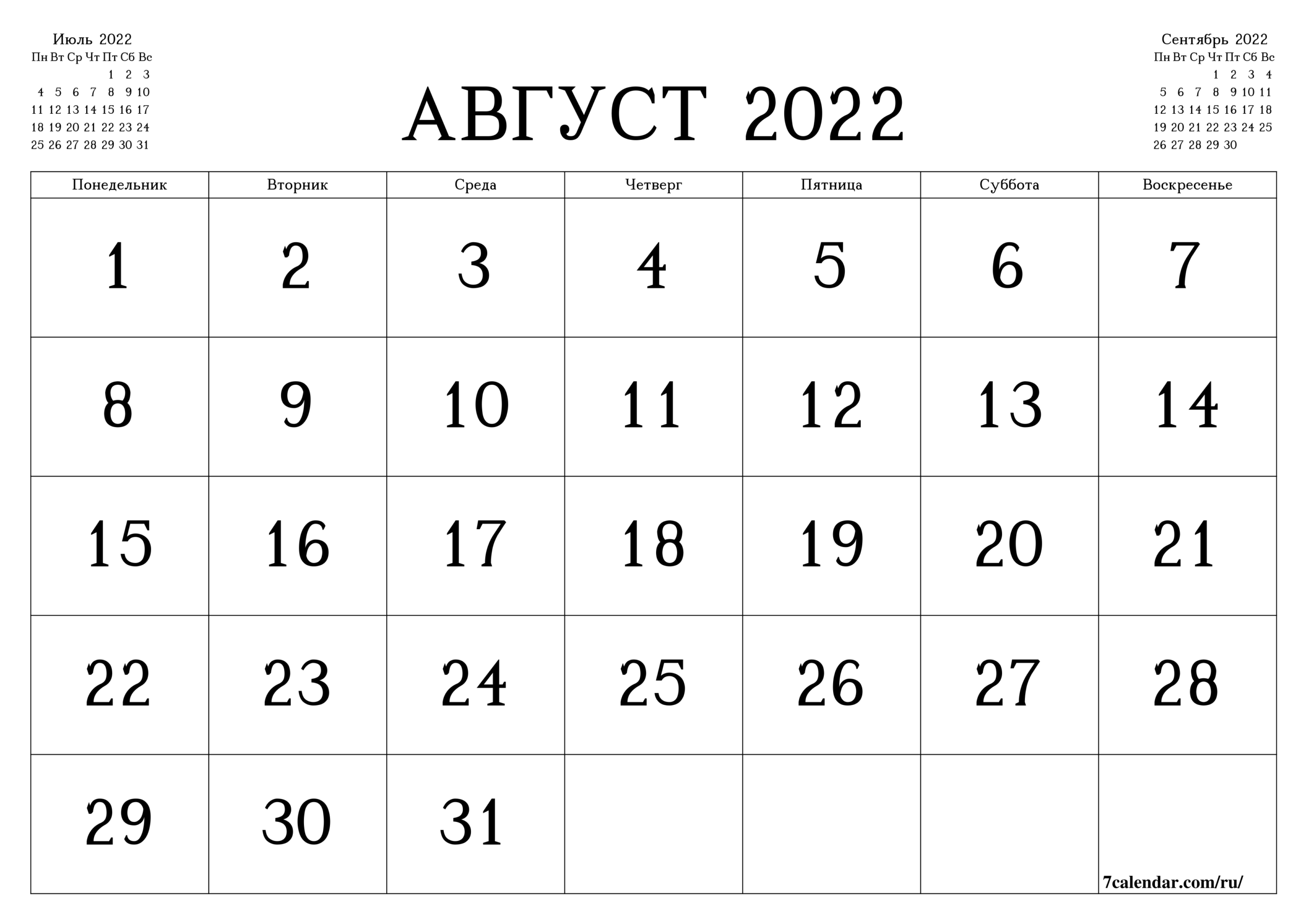 Take May 2022 Kannada Calendar