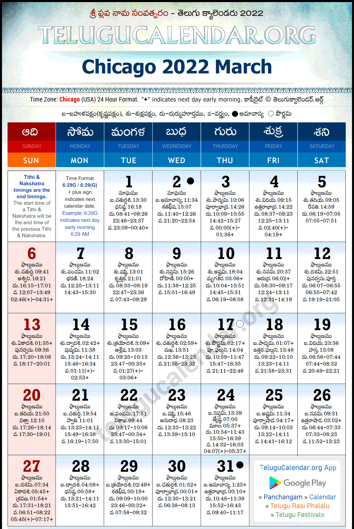 Take New Jersey Telugu Calendar 2022 January