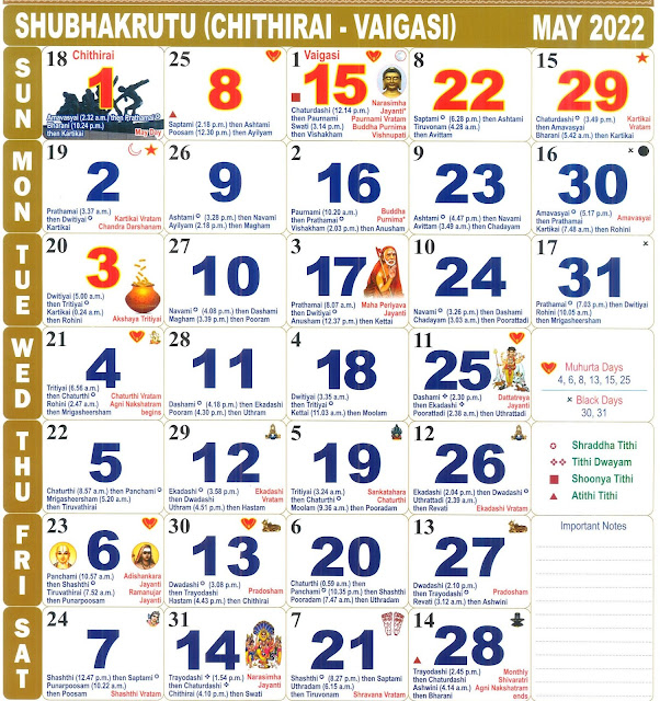 Take Odia Calendar 2022 April
