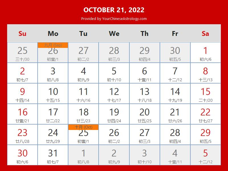 Take Sept 2022 Moon Calendar