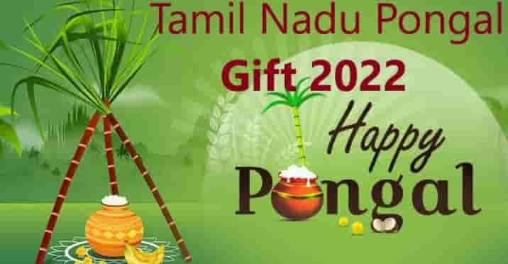 Take Tamil Calendar 2022 January Pongal