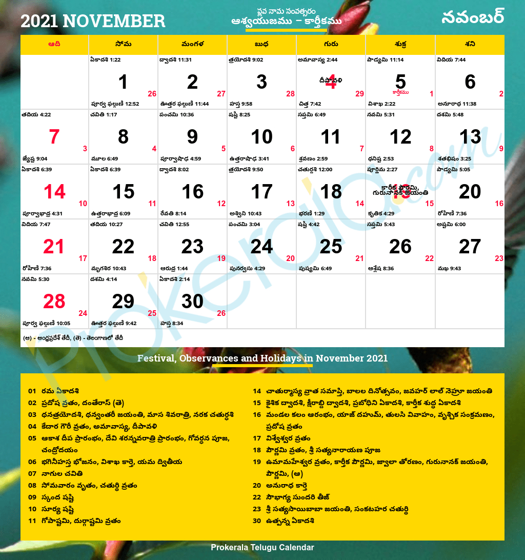 Take Telugu Calendar 2022 November