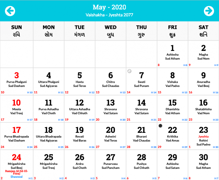 Collect June 2022 Indian Calendar